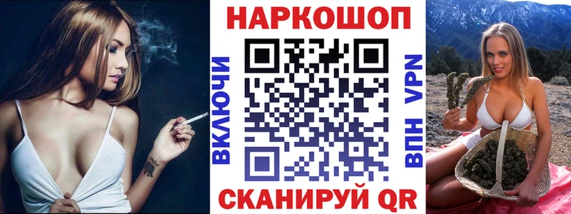 Купить закладку Бошки Шишки  Альфа ПВП  Галлюциногенные грибы  COCAIN  МЕФ  Лангепас