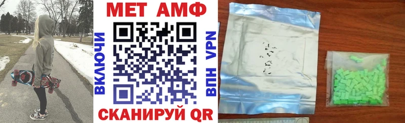 Купить где  Лангепас  Amphetamine Premium 