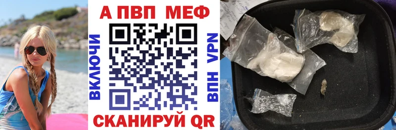 Alpha-PVP Crystall  Купить  Лангепас 
