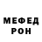 Кетамин VHQ Row Dog