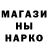Экстази круглые commando340