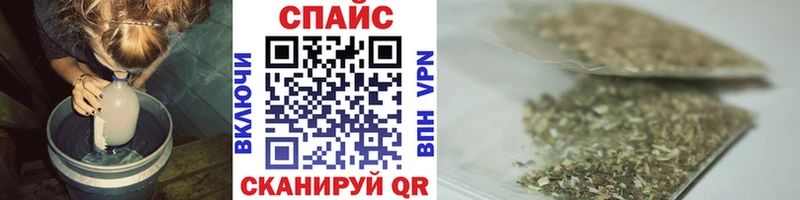БУТИРАТ бутандиол  Купить закладки  Лангепас 