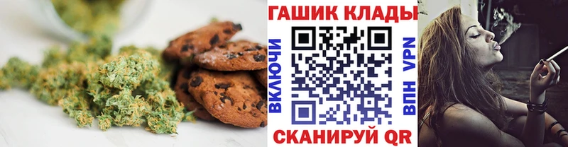 Купить где  Лангепас  Печенье с ТГК конопля 