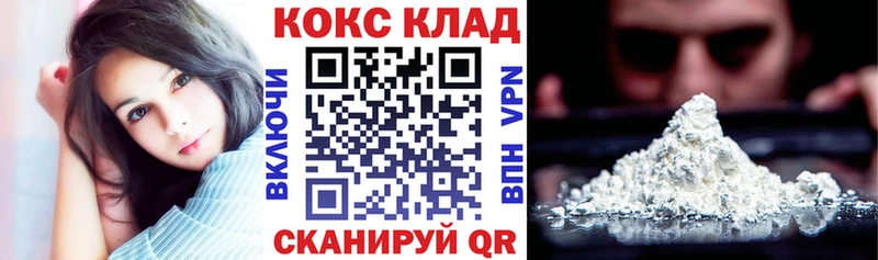 КОКАИН 98% Лангепас