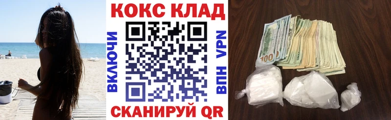Купить закладки  Лангепас  Кокаин 98% 