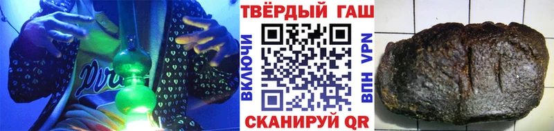 Купить  Лангепас  ГАШИШ VHQ 