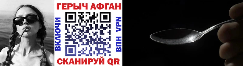 Героин VHQ  Купить  Лангепас 