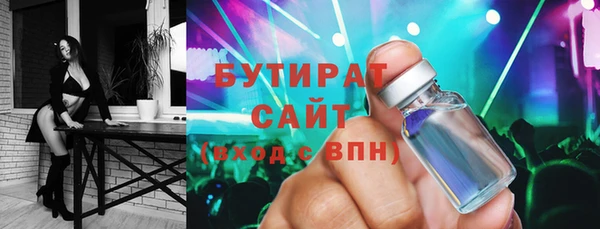 мескалин Киренск