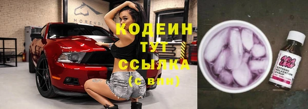 гашиш Киреевск