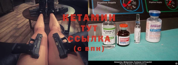 мескалин Киренск