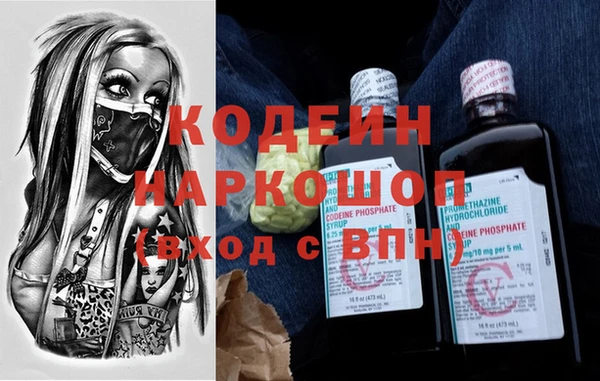твердый Кинешма