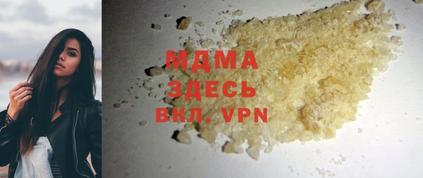 твердый Кинешма