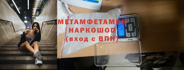 мескалин Киренск