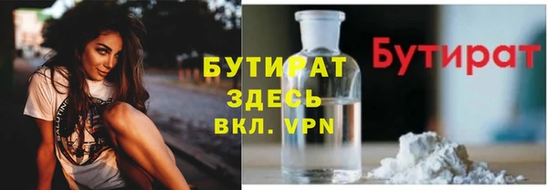 мескалин Киренск