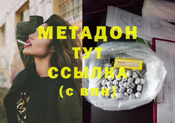 гашиш Киреевск