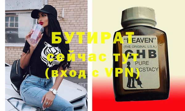 гашиш Киреевск