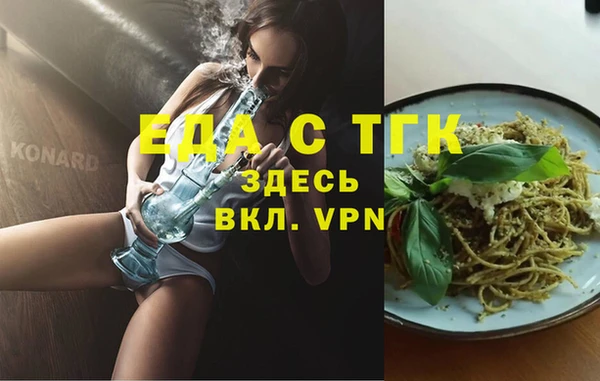 мескалин Киренск