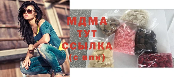 мескалин Киренск