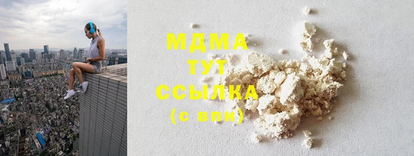 твердый Кинешма