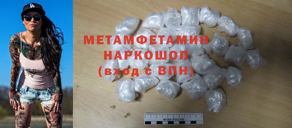 твердый Кинешма