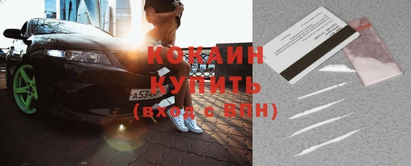 твердый Кинешма