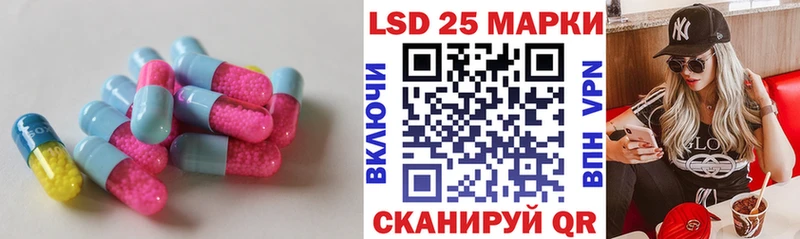 ЛСД экстази ecstasy  Купить закладки  Лангепас 