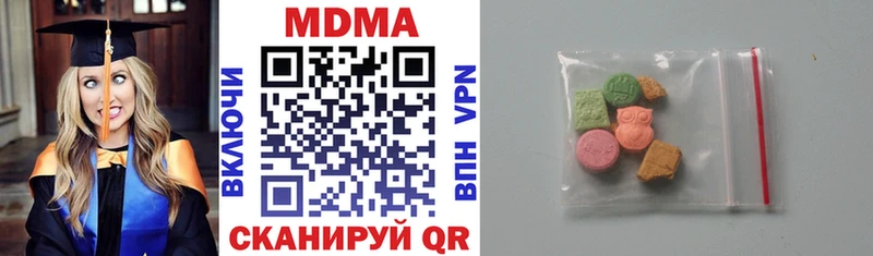 MDMA crystal  Купить  Лангепас 