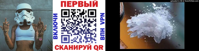Купить где  Лангепас  Метамфетамин пудра 