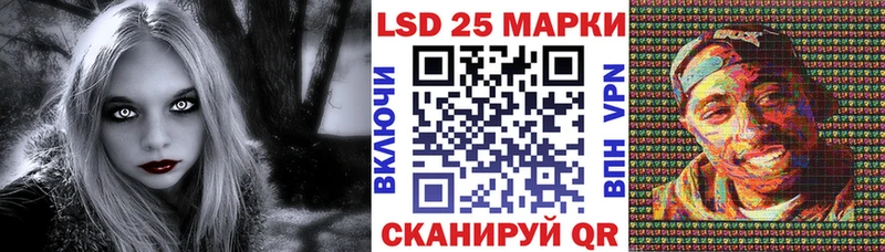 Марки NBOMe 1,5мг  Купить закладки  Лангепас 