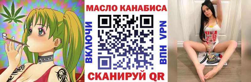 Купить  Лангепас  Дистиллят ТГК вейп 