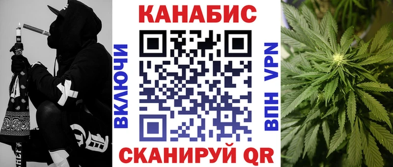 Купить где  Лангепас  Бошки Шишки гибрид 